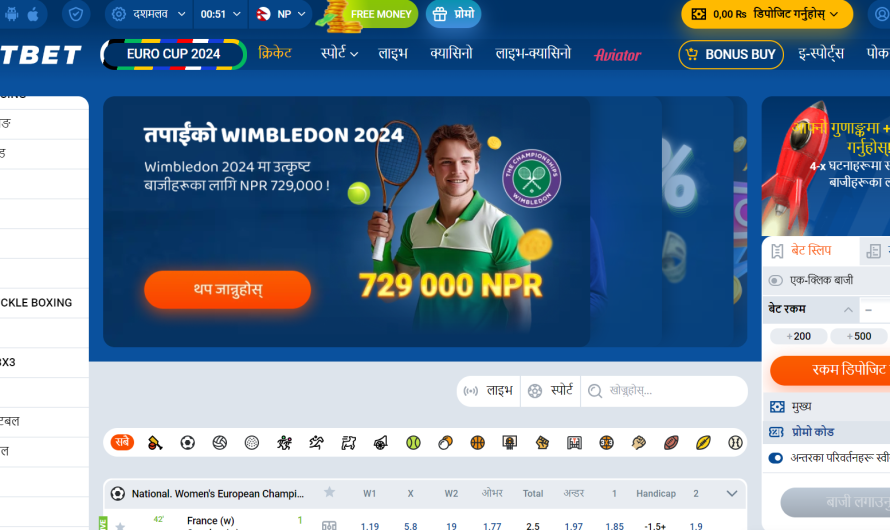MostBet Nepal Overview